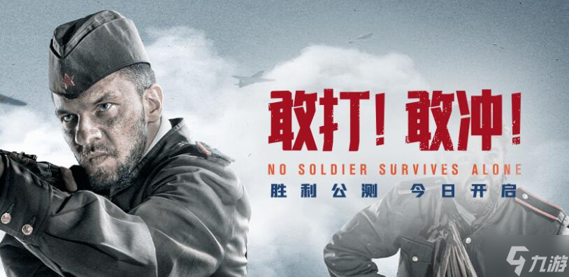 从军全兵种技能推荐