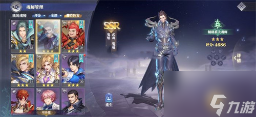 <a id='link_pop' class='keyword-tag' href='https://www.9game.cn/dldlhsdj/'>斗罗大陆魂师对决</a>鬼魅魂环最佳搭配-配置顺序讲解