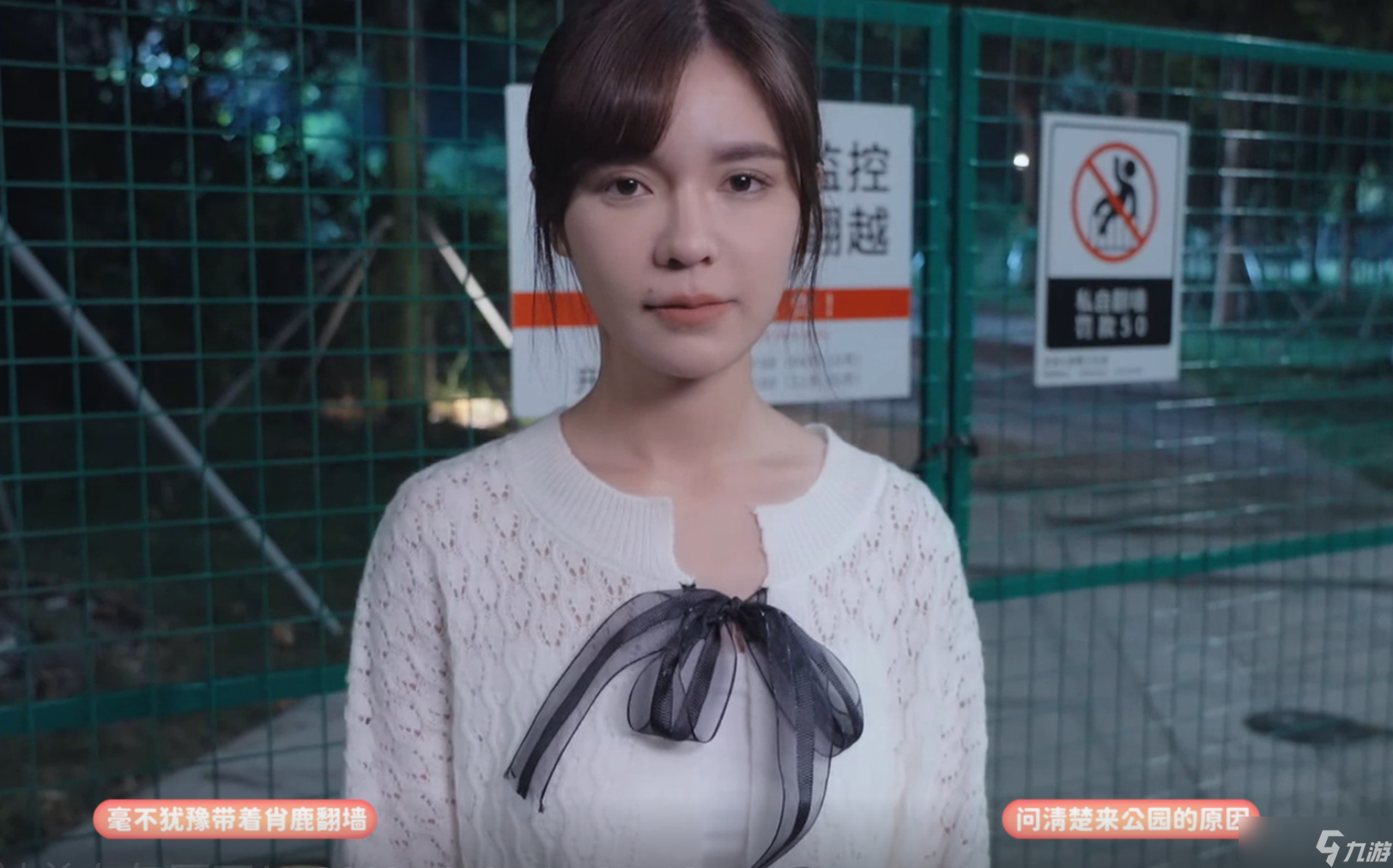 《完蛋！我被美女包围了！》第二章全结局介绍