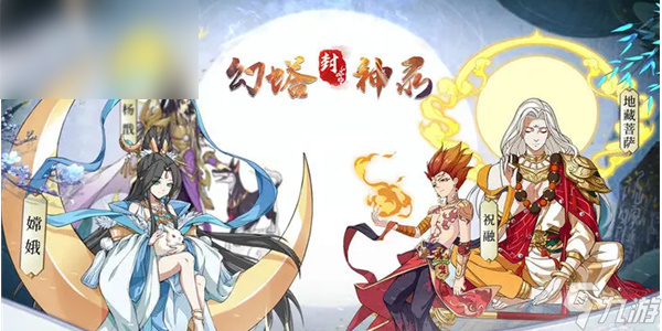 幻塔封神录兑换码最新汇总