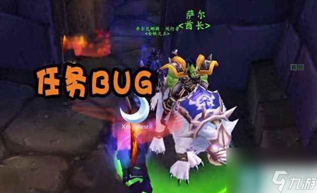 魔兽世界幽暗城之战任务怎么开启 幽暗城之战任务开启方法 知识库