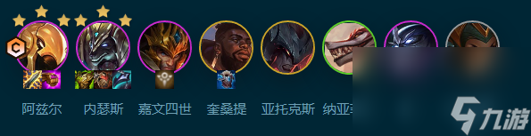 云顶之弈海牛恕瑞玛阵型怎样玩