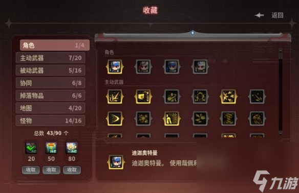 《dnf》奧特曼列傳活動進口地址