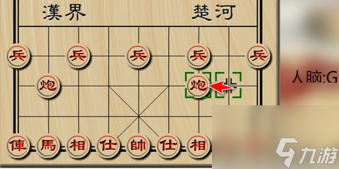 象棋開局布陣法 象棋開局必勝的15種走法