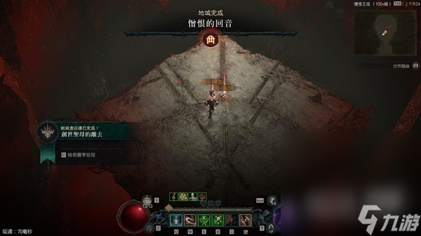 《暗黑破坏神4》第二赛季刀刃毒灌注陷阱游侠BD一览
