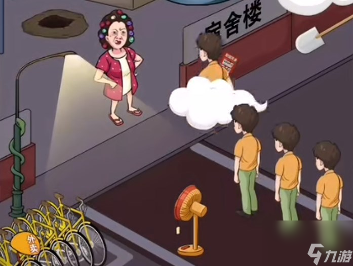 汉字找茬王帮大学生回到寝室怎么过