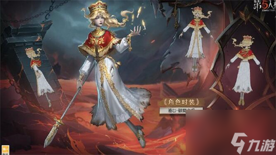 第五人格第三十赛季精华1怎么获得