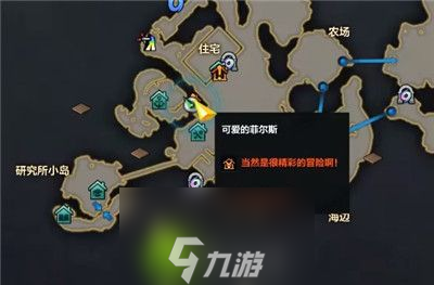 命运方舟远征队领地指引任务怎么做-命运方舟远征队领地指引任务攻略