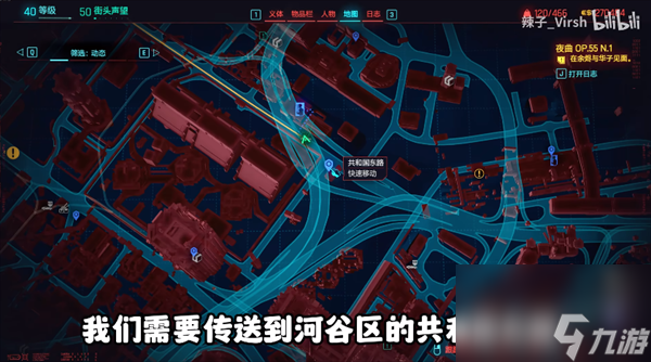 赛博朋克2077不朽武器补牢/网络监察获取2.0版本