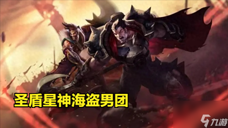 金铲铲之战星海激战阵容推荐-<a href=