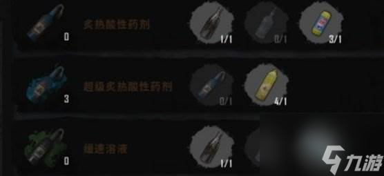 《绝地求生》僵尸模式怎么玩 PUBG僵尸模式小技巧分享