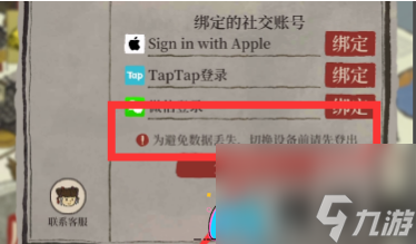 江南百景图怎么存档-存档方式介绍