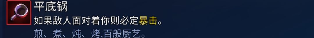 重生细胞：萌新向攻略