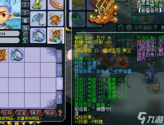 梦幻西游：天科组方寸山展示，全身简易+特技，真是煞费苦