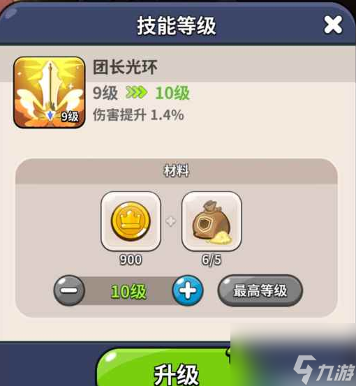 冲呀饼干人王国平民新手入坑必读
