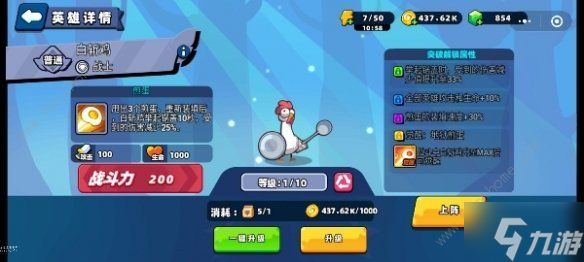 小鸡舰队出击攻略大全 新手入门必备技巧总汇