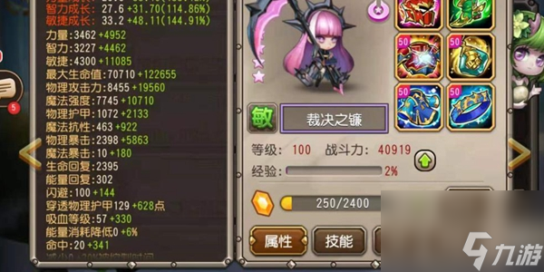 小冰冰传奇TK是哪个英雄-小冰冰传奇TK英雄介绍