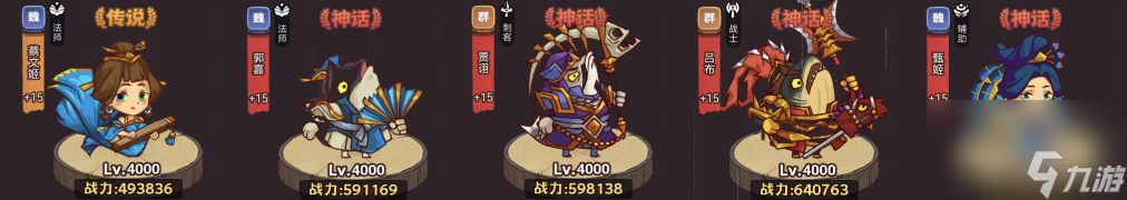 咸鱼之王俱乐部貂蝉怎么打-俱乐部boss貂蝉打法分享