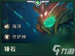 lol云頂之弈s2賽季英雄羈絆介紹云頂之弈9.22新版本英雄圖一覽