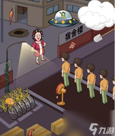 汉字找茬王:帮大学生回到寝室通关方法是什么