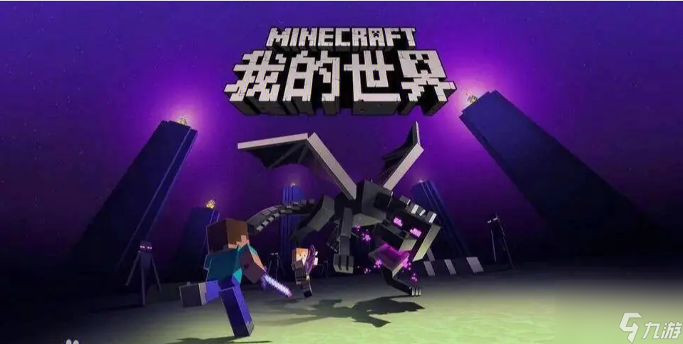 我的世界种子有什么 我的世界种子最新大全2023