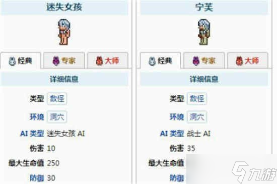 泰拉瑞亚迷失女孩能不能净化 迷失女孩净化方法介绍