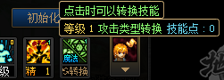 《dnf》女弹药四维选择推荐
