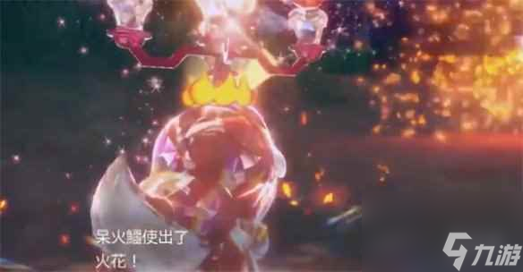 《宝可梦朱紫》太晶化系统简介