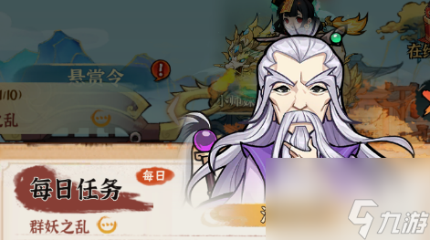 【侠客攻略】爆料!法宝不止携带两个 版本更新快速解读
