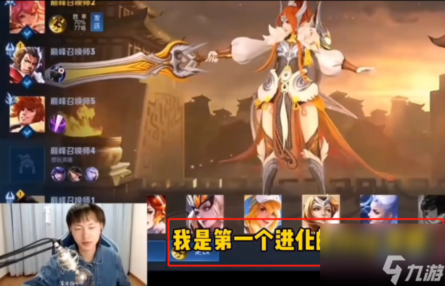 29号新赛季迎来皮肤雨，花木兰喜提首款FMVP星元有王者水