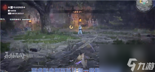 魂玉属性搭配详解 永劫无间魂玉上限是多少