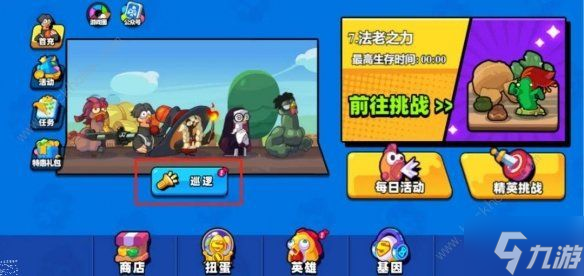 小鸡舰队出击攻略大全 新手入门必备技巧总汇