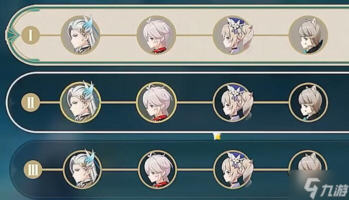 原神人生的波峰与波谷第四关攻略