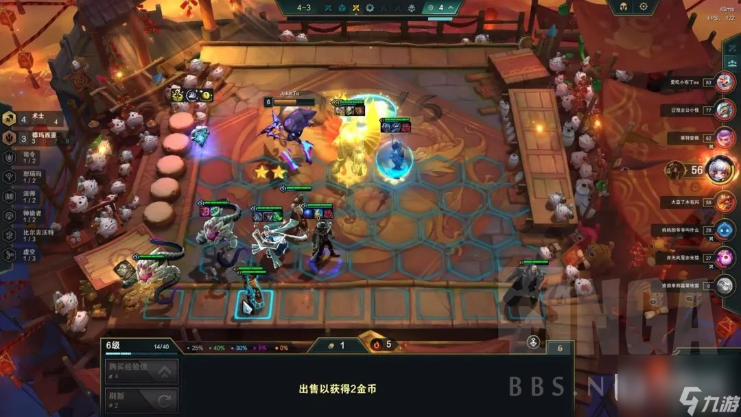 《云顶之弈》S9.5术士大眼阵容玩法攻略