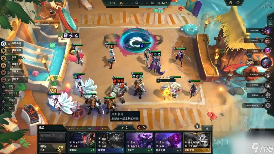 云顶之弈S9.5九艾欧阵容玩法攻略分享