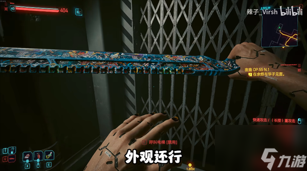 赛博朋克2077不朽武器补牢/网络监察获取2.0版本