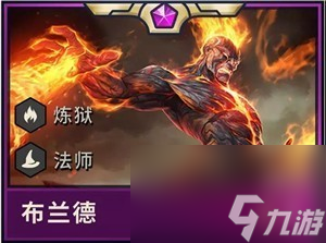 lol云頂之弈s2賽季英雄羈絆介紹云頂之弈9.22新版本英雄圖一覽