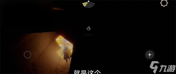 光遇10月26日每日任务攻略