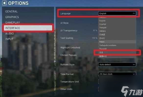 《城市天际线2》中文设置教程