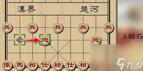 象棋開局布陣法 象棋開局必勝的15種走法