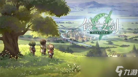 《铃兰之剑》图鉴介绍 强力角色一览