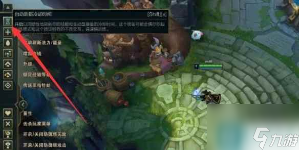 《lol》訓(xùn)練模式無限cd設(shè)置方法