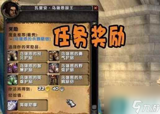 魔兽世界幽暗城之战任务怎么开启 幽暗城之战任务开启方法 知识库