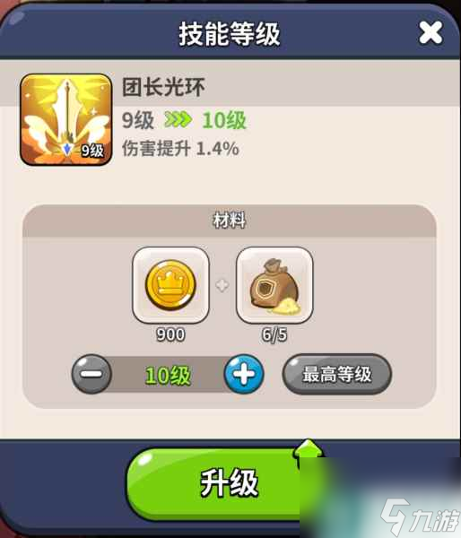 冲呀饼干人王国新手怎么玩 游戏平民入坑玩法攻略