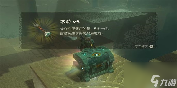 茲茲烏每神廟怎么過