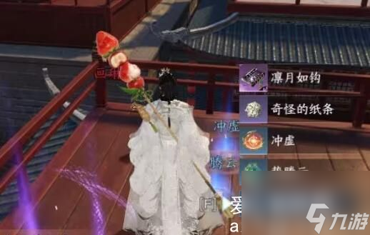 <a id='link_pop' class='keyword-tag' href='https://www.9game.cn/nishuihan1/'>逆水寒手游</a>扬威点怎么快速刷满-逆水寒手游扬威点怎么快速获得