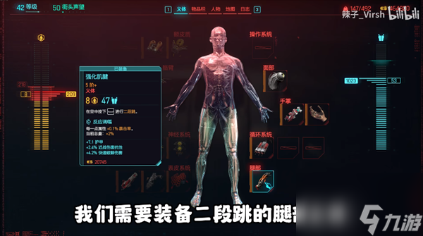 赛博朋克2077旧存档重返绀碧大厦方法2.0版本