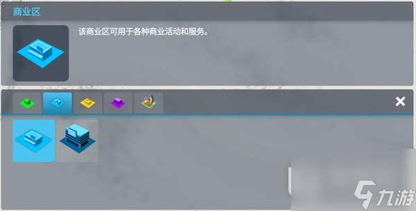 城市天际线2新手怎么入门