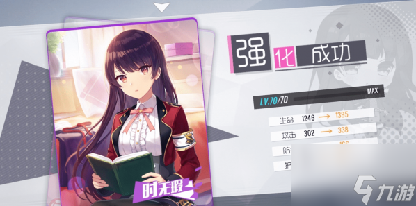 双生视界好感度可以开启什么功能