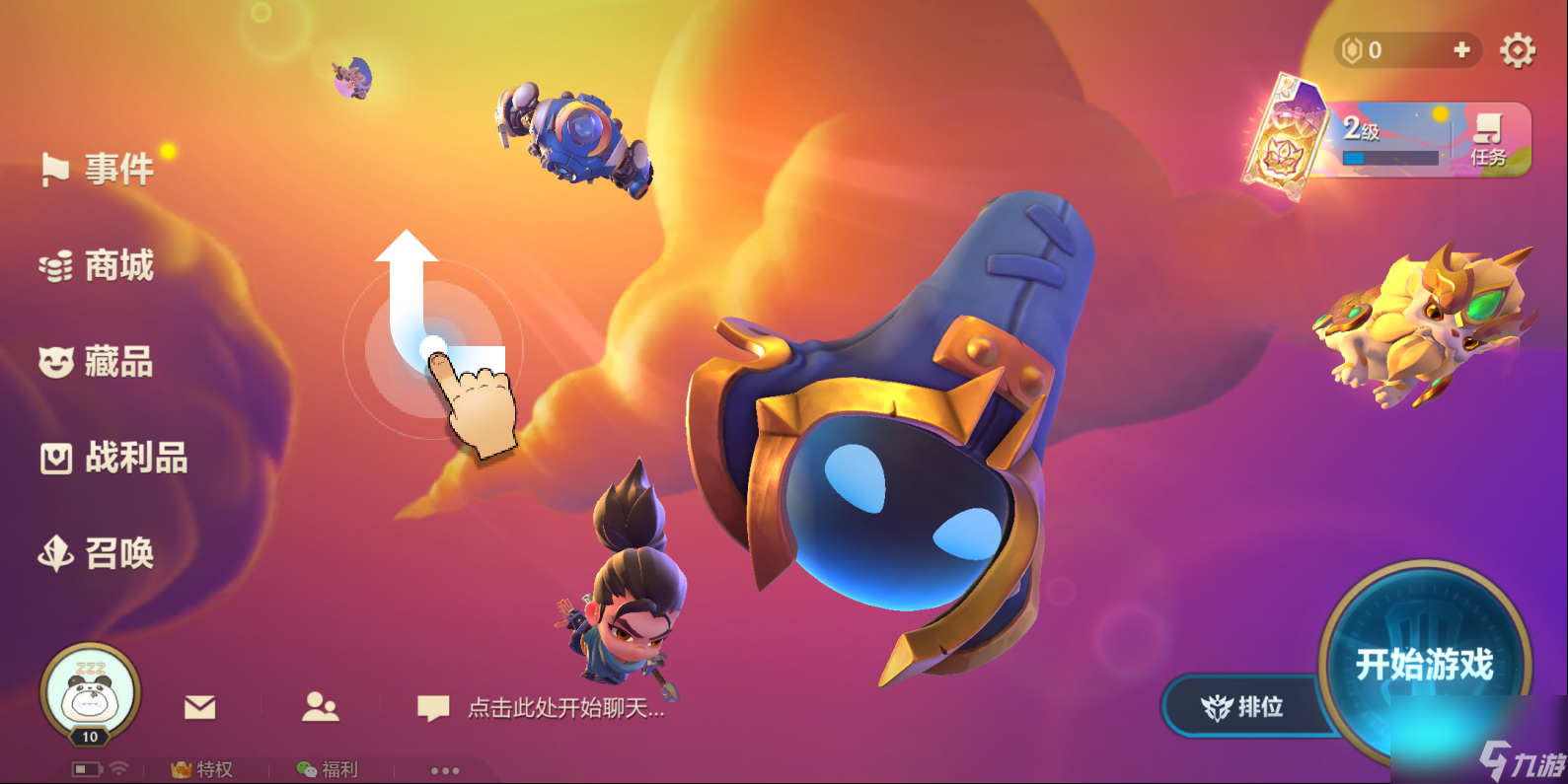 金铲铲怎么才能玩好？ 新人体验的注意事项